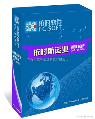 賽門國際 珠海專業航運業軟件供應商，助力行業數字化轉型