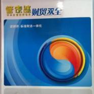 宜興企業(yè)財(cái)務(wù)軟件管理 軟件批發(fā)的核心優(yōu)勢與實(shí)踐路徑