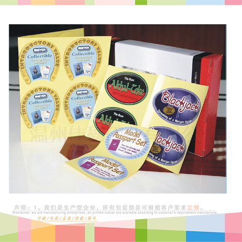 防偽貼紙不干膠綜合指南 從技術(shù)開發(fā)到批發(fā)采購