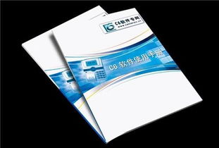 藝星紙品 專注大浪單色說明書印刷與不干膠防偽技術開發(fā)