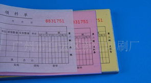 專業(yè)辦公及商業(yè)用紙一站式解決方案 從傳統(tǒng)紙張到現(xiàn)代防偽技術