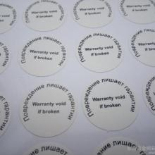 2018年不干膠價格趨勢、批發(fā)渠道與防偽技術發(fā)展